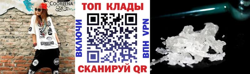 Купить Кокаин  АМФ  МЕФ  Alpha-PVP  Гашиш  Канабис  Пошехонье