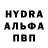 БУТИРАТ GHB Alik Omad