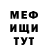Бутират GHB Fox _arone