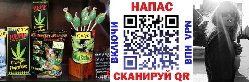 Купить где Пошехонье Печенье с ТГК марихуана