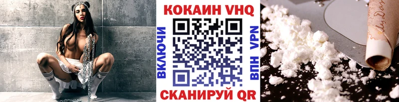 COCAIN Боливия  Купить  Пошехонье 