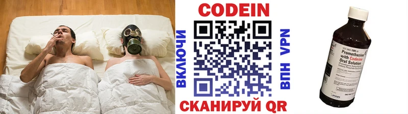 Codein Purple Drank  Купить закладки  Пошехонье 