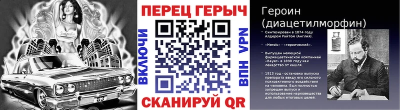 ГЕРОИН хмурый  Купить  Пошехонье 