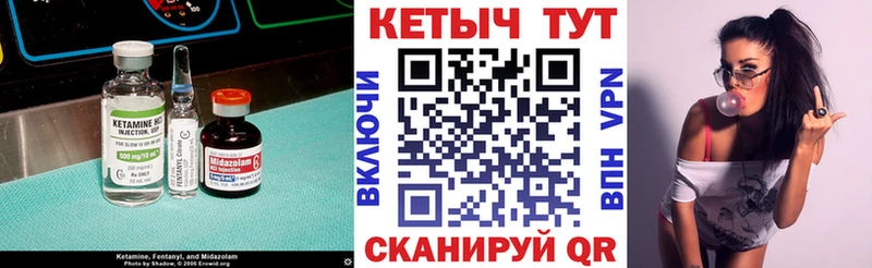 Купить закладки  Пошехонье  Кетамин ketamine 