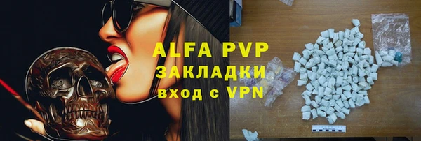 экстази Дмитровск