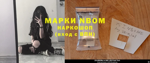 экстази Дмитровск