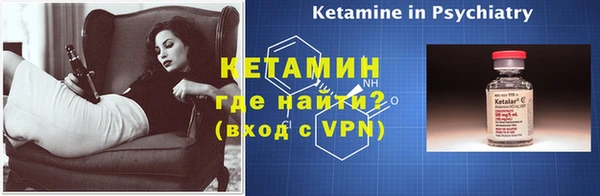 экстази Дмитровск