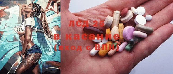 экстази Дмитровск