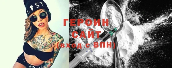 экстази Дмитровск