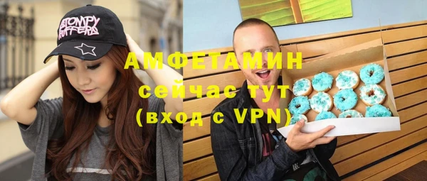 экстази Дмитровск