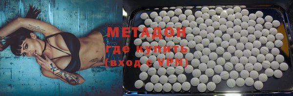дмт Дмитров