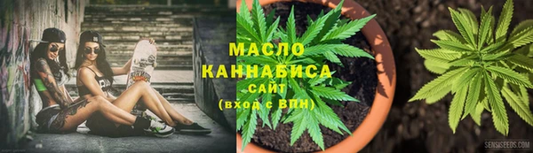 экстази Дмитровск