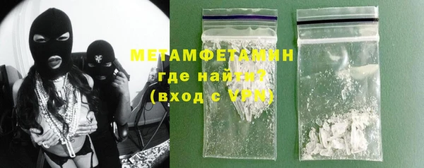 экстази Дмитровск