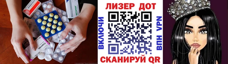 Купить  Пошехонье  Лсд 25 экстази кислота 
