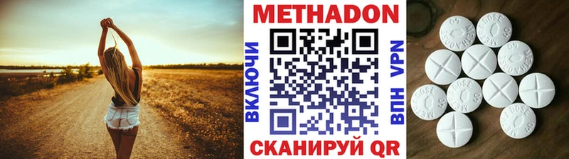 Купить где  Пошехонье  Метадон белоснежный 