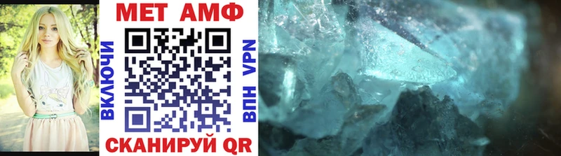 Метамфетамин кристалл  Купить где  Пошехонье 