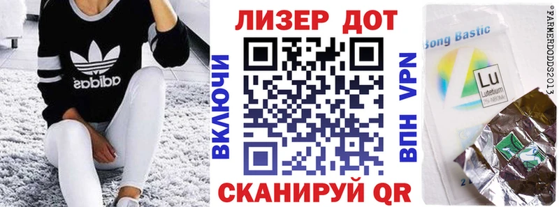 Купить где  Пошехонье  Марки 25I-NBOMe 1,5мг 