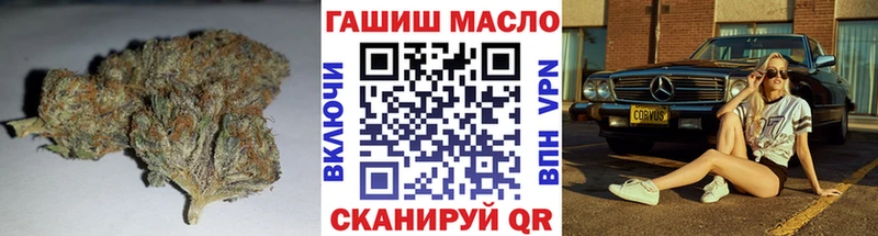 ТГК гашишное масло  Купить  Пошехонье 